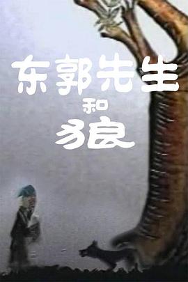 国产欧美综合在线一区二区三区